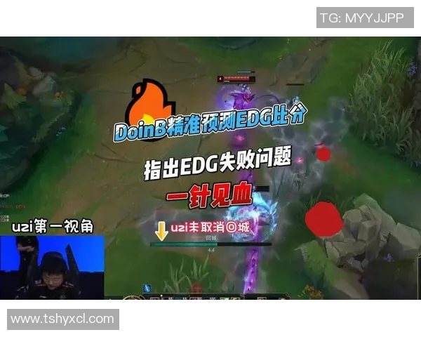 电竞比分DOTA2分析EDG防守反击策略的成败得失与启示