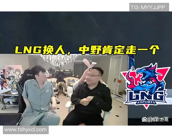 S15英雄联盟赛事LNG战队状态飙升创下新高分引发热议